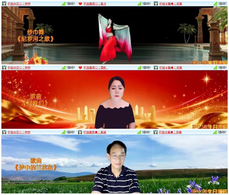 漂泊🎤V娱热点