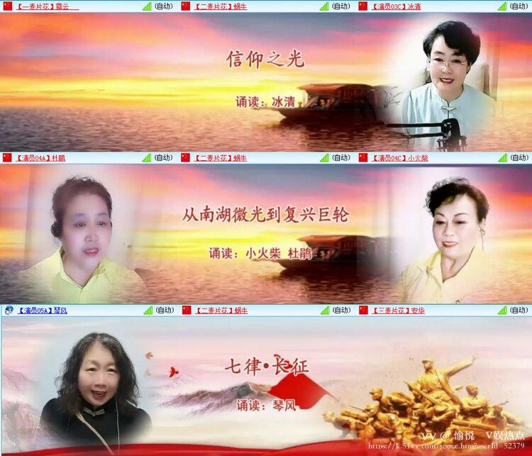 愉悦🎤V娱热点