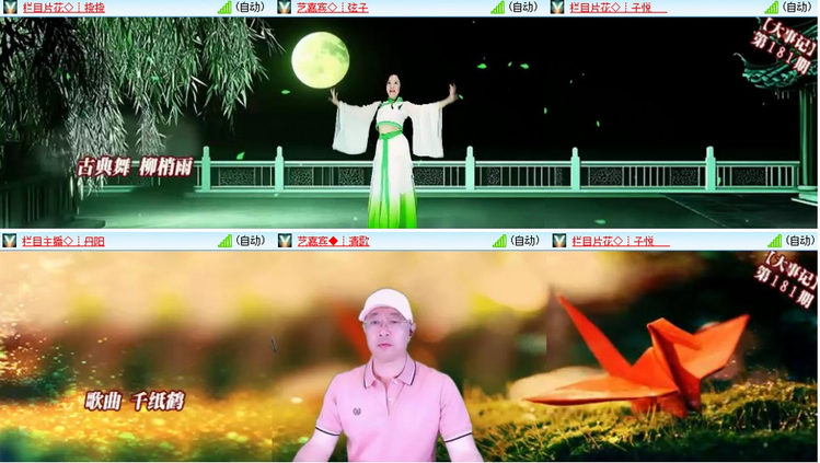 惜缘🎤V娱热点