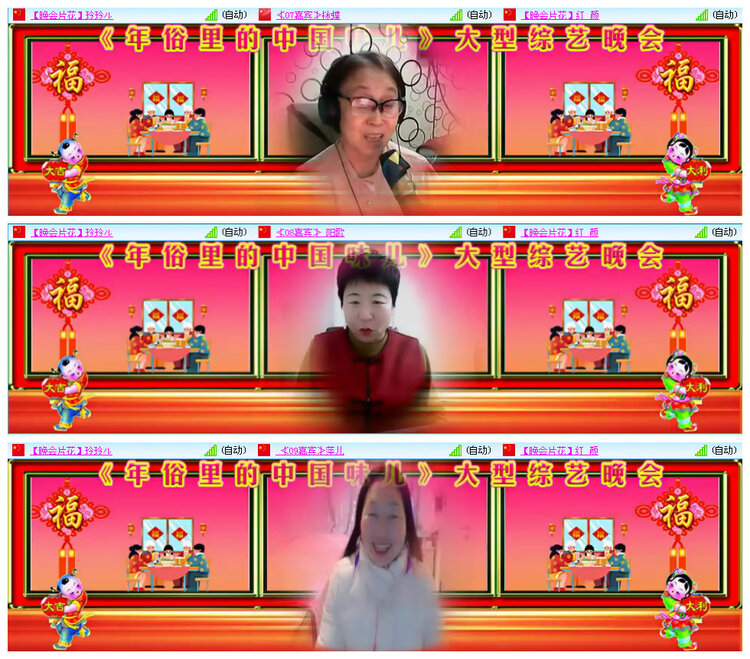 听云🎤V娱热点