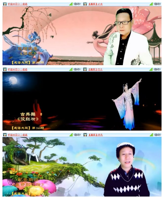 莹莹V娱热点