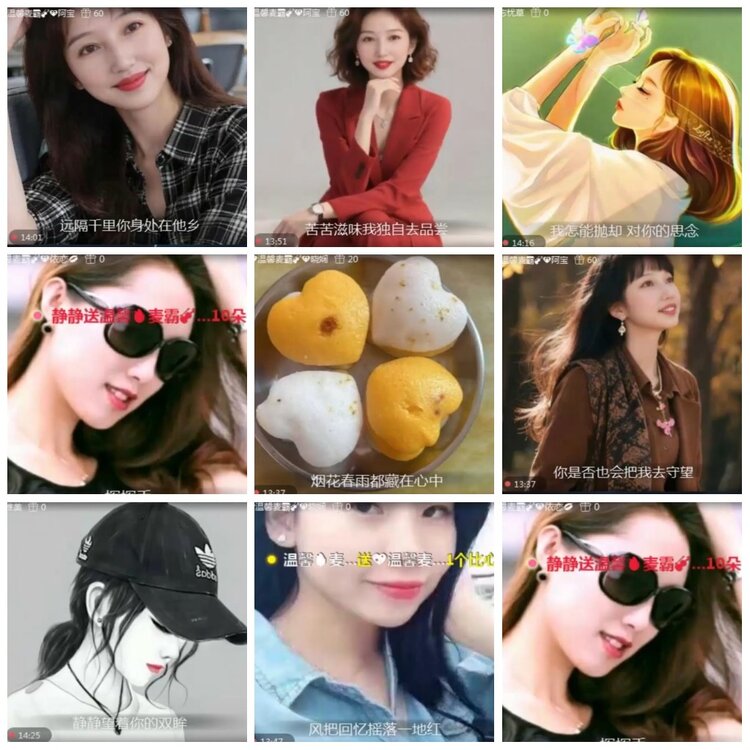 漂泊🎤V娱热点