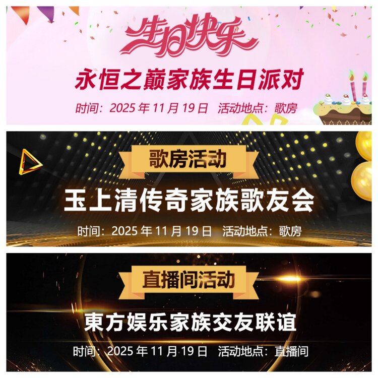 浓茶🎤V娱热点