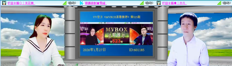 无言🎤V娱热点