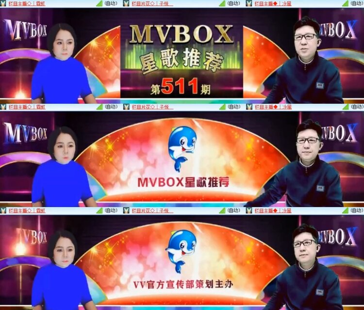 云中云🎤V娱热点