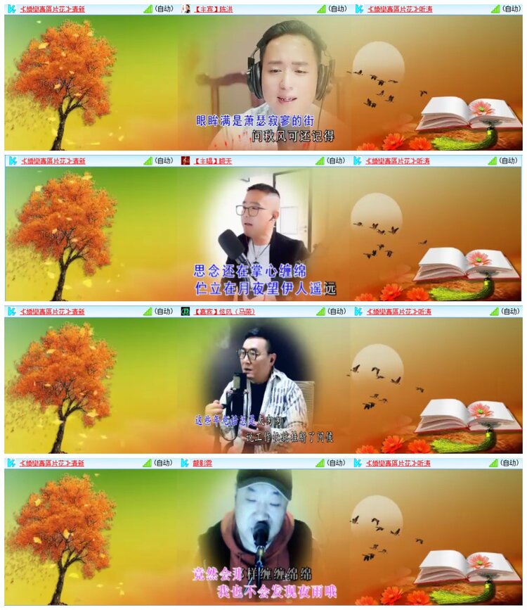 惜缘🎤V娱热点