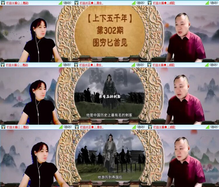 曾经🎤V娱热点