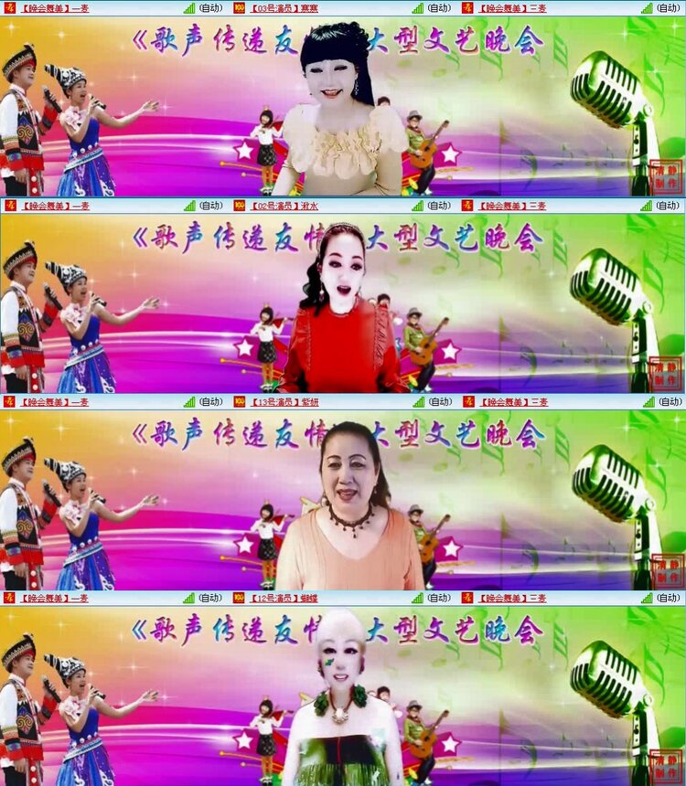 若雨🎤V娱热点