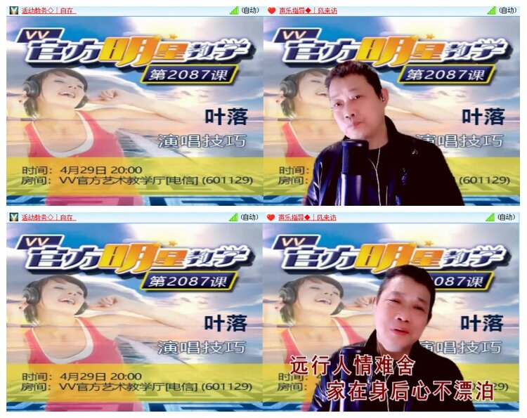 淡然🎤V娱热点