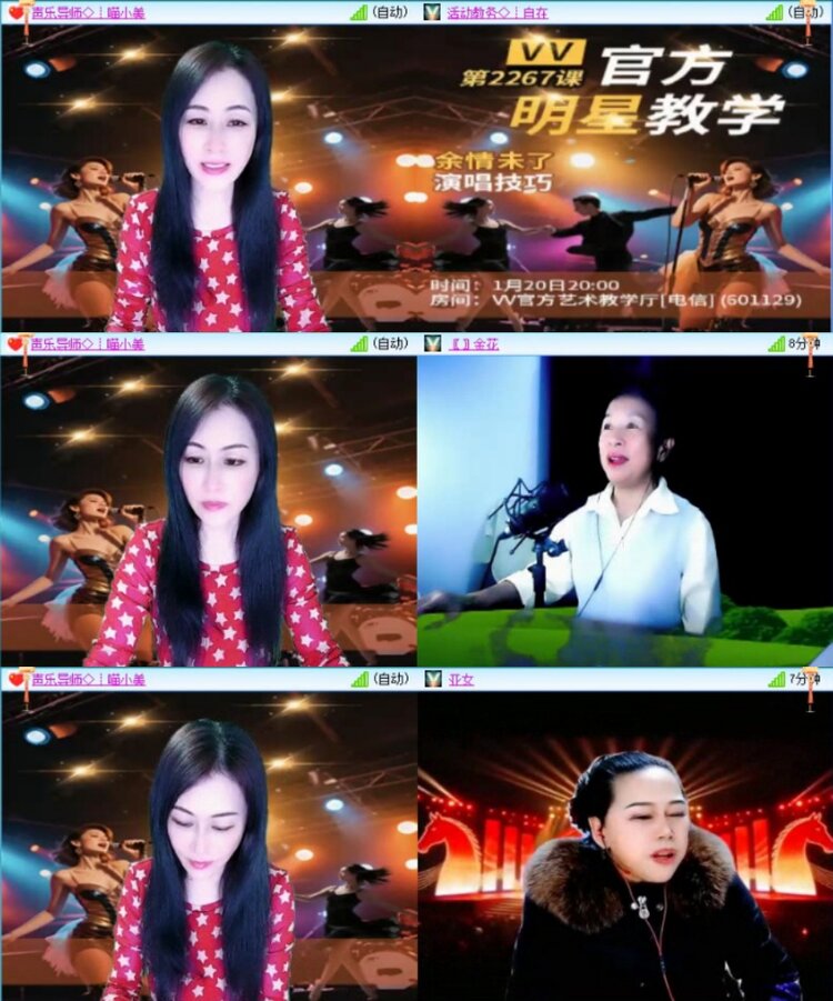 苏苏🎤V娱热点