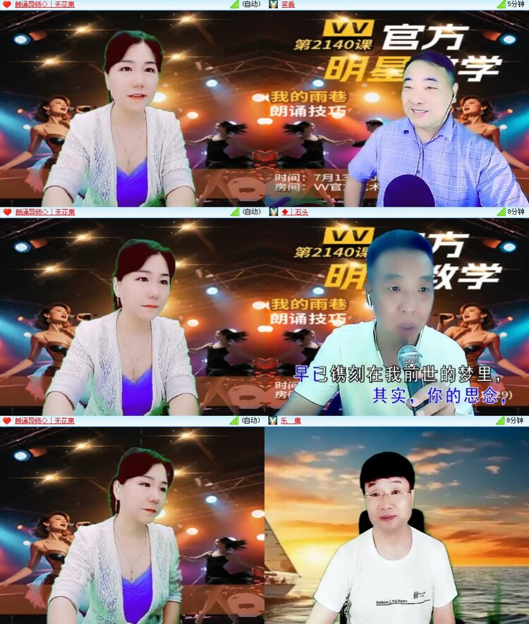 思点🎤V娱热点