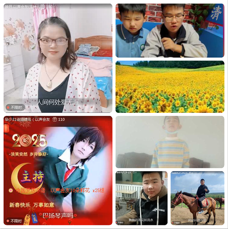 若雨🎤V娱热点