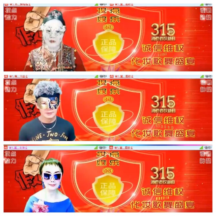 小朵🎤V娱热点