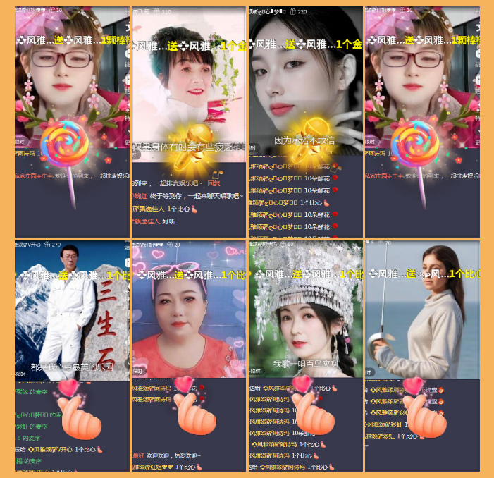 执白🎤V娱热点