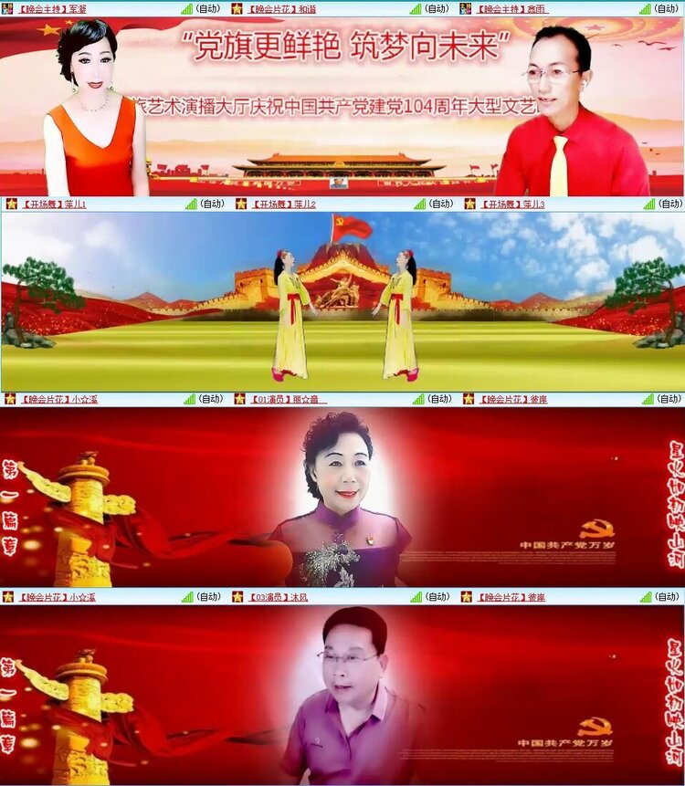 浓茶🎤V娱热点