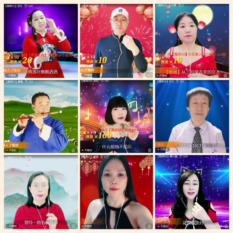 落雪🎤V娱热点