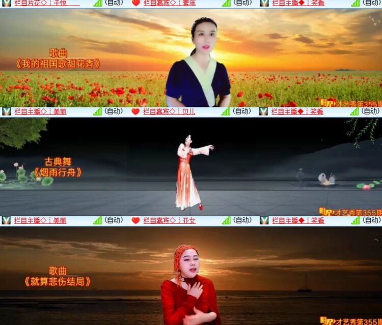 卓然🎤V娱热点