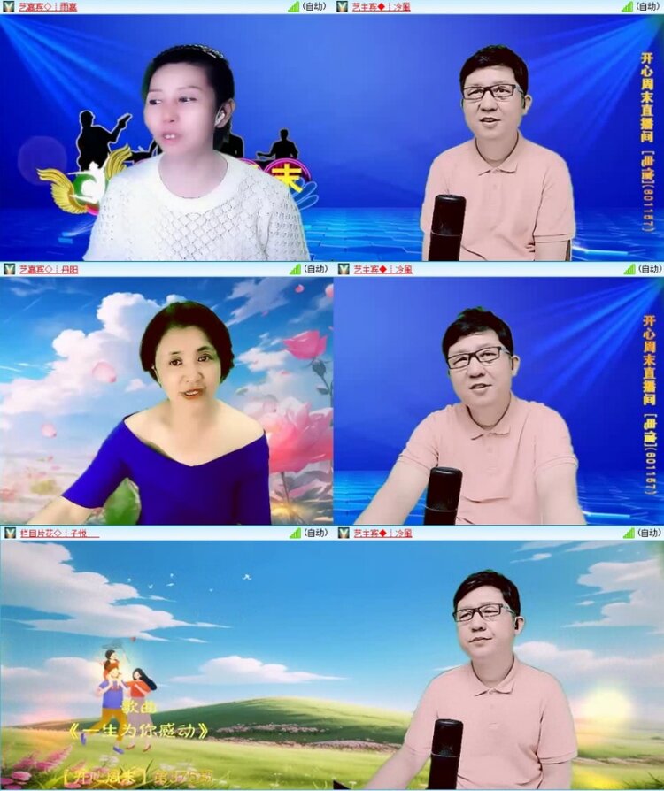 云中云🎤V娱热点
