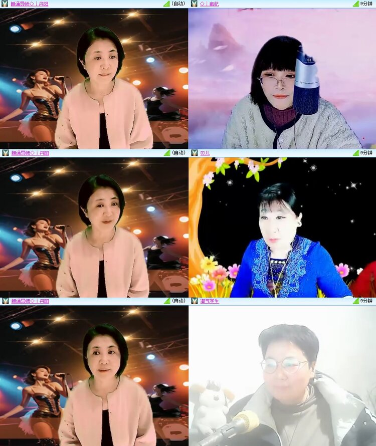 安然🎤V娱热点