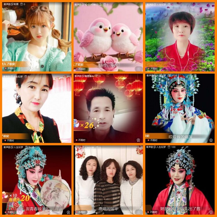 安然🎤V娱热点