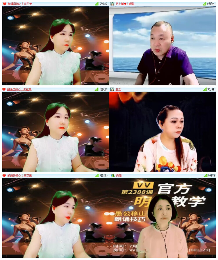 沛滢🎤V娱热点