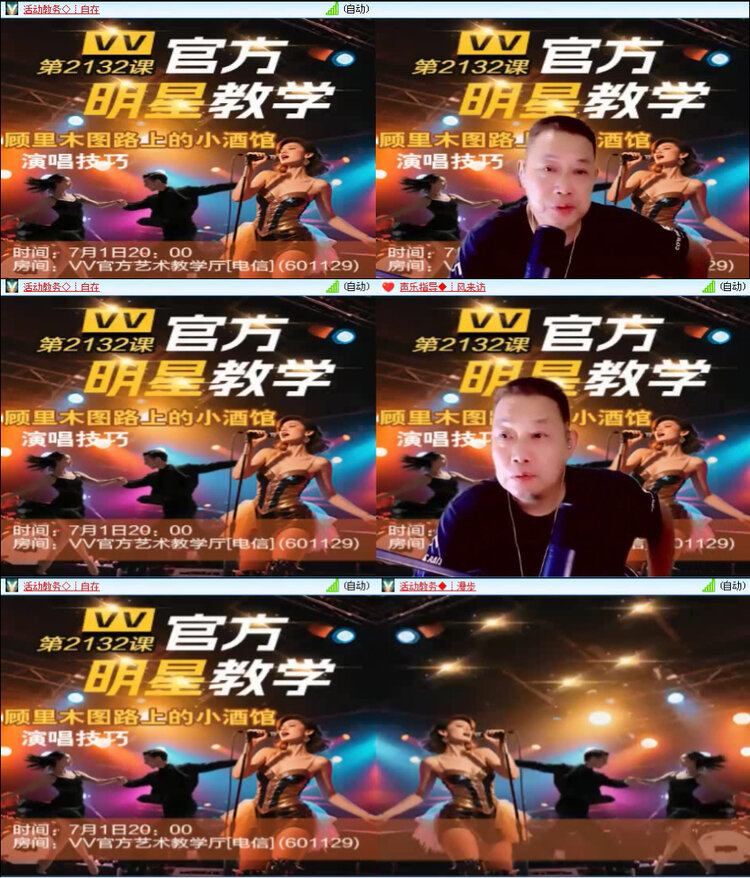 风景🎤V娱热点