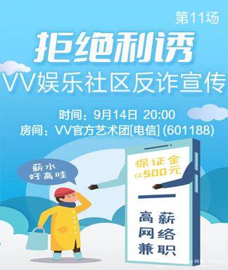 阿呆🎤V娱热点