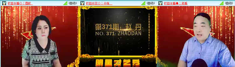 无言🎤V娱热点