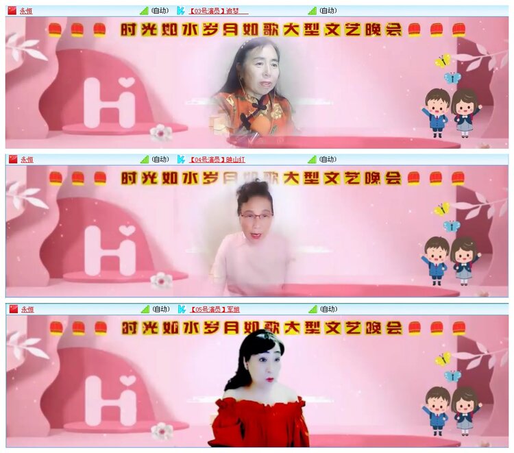 凡人🎤V娱热点