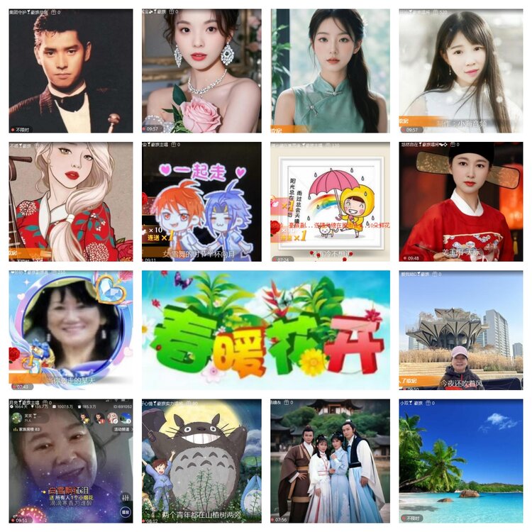 海燕🎤V娱热点