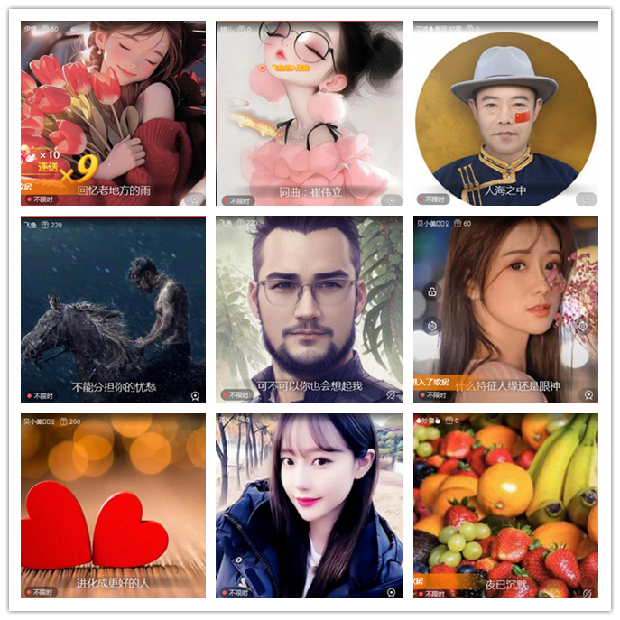 听云🎤V娱热点