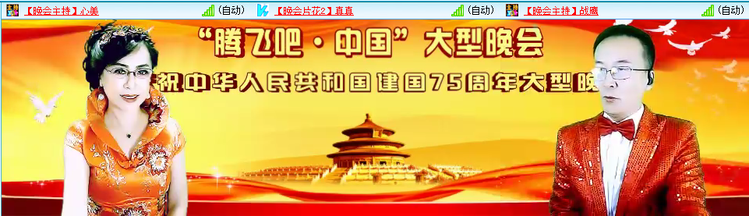 愉悦🎤V娱热点