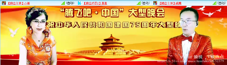愉悦🎤V娱热点
