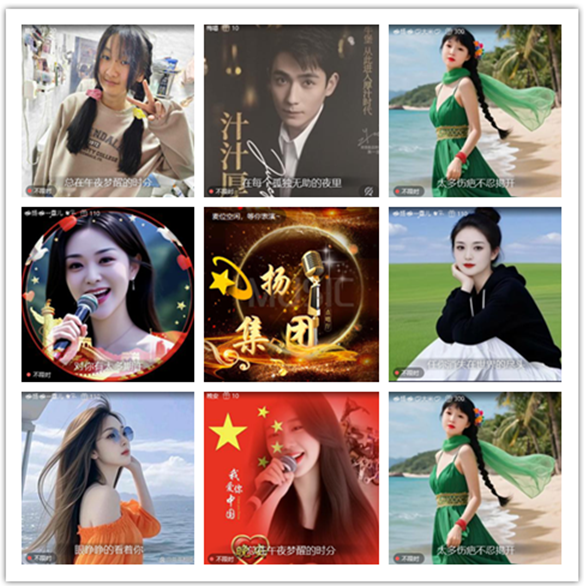 墨馨儿🎤V娱热点