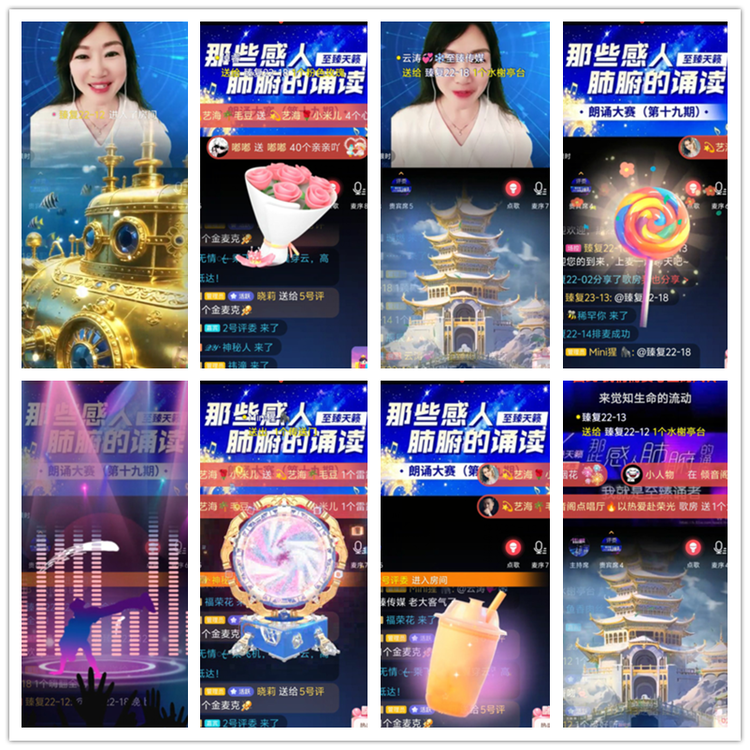 雪儿🎤V娱热点