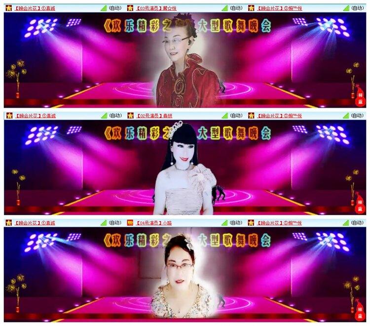 凡人🎤V娱热点