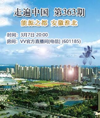 凡人🎤V娱热点