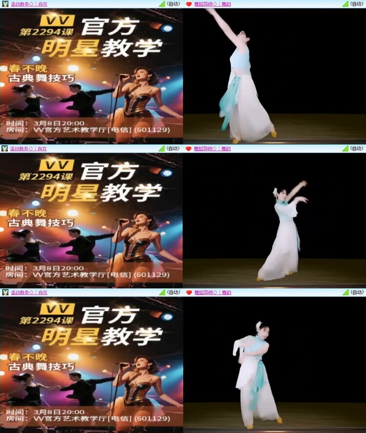 飞翔🎤V娱热点