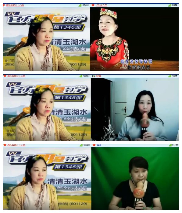 官方明星教学1346课清清玉湖水葫芦丝技巧