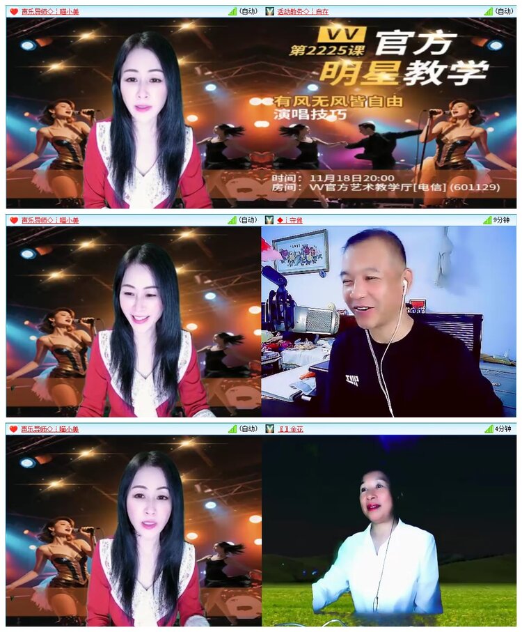 惜缘🎤V娱热点