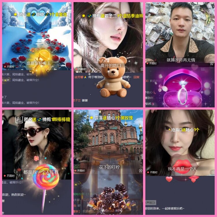 惜缘🎤V娱热点