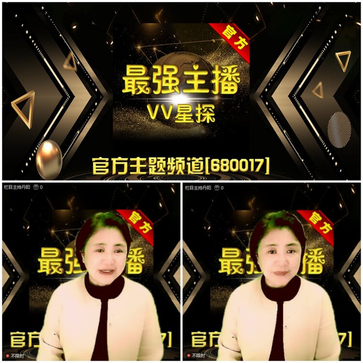 无言🎤V娱热点