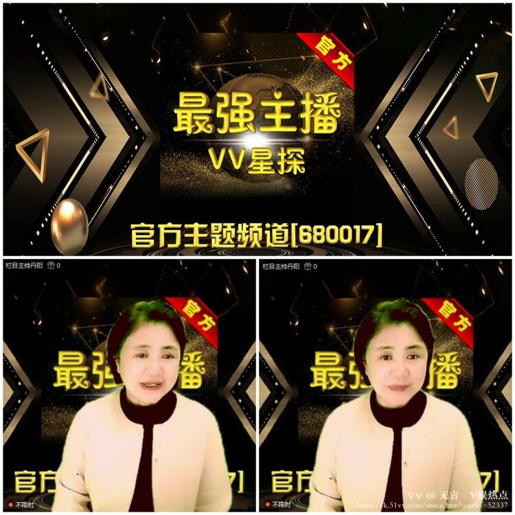 无言🎤V娱热点