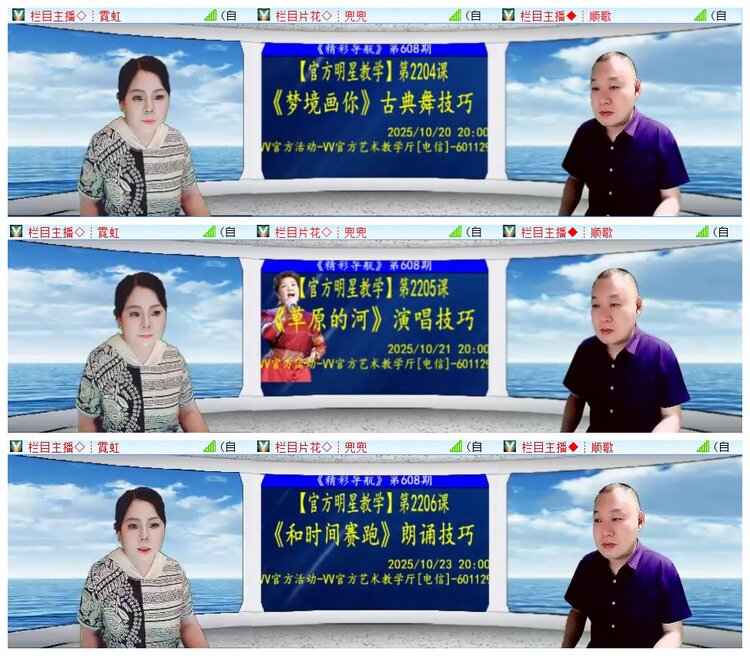 执白🎤V娱热点