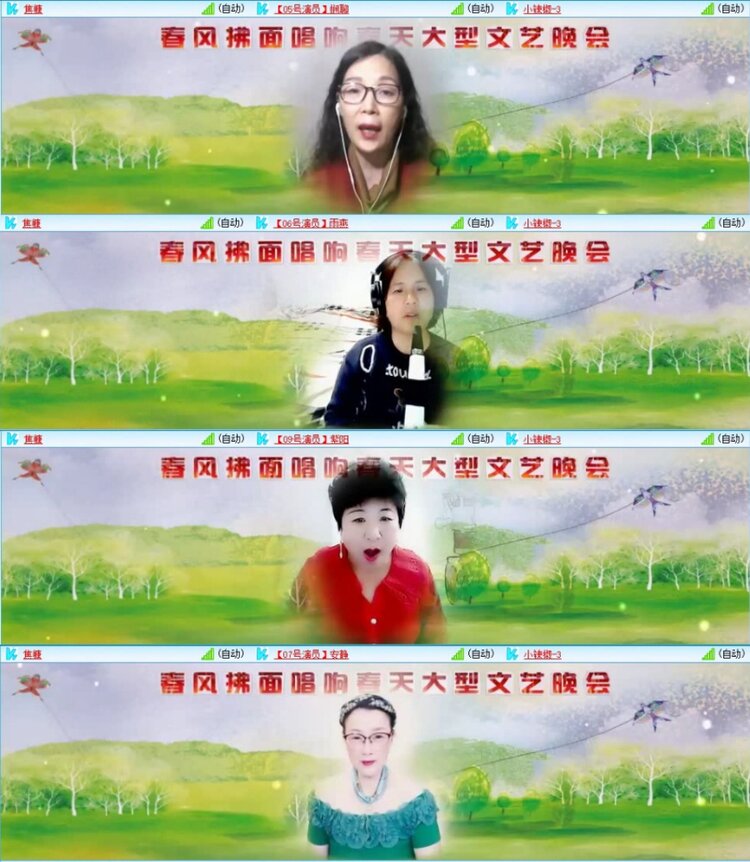 苏苏🎤V娱热点