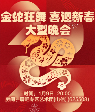 听云🎤V娱热点