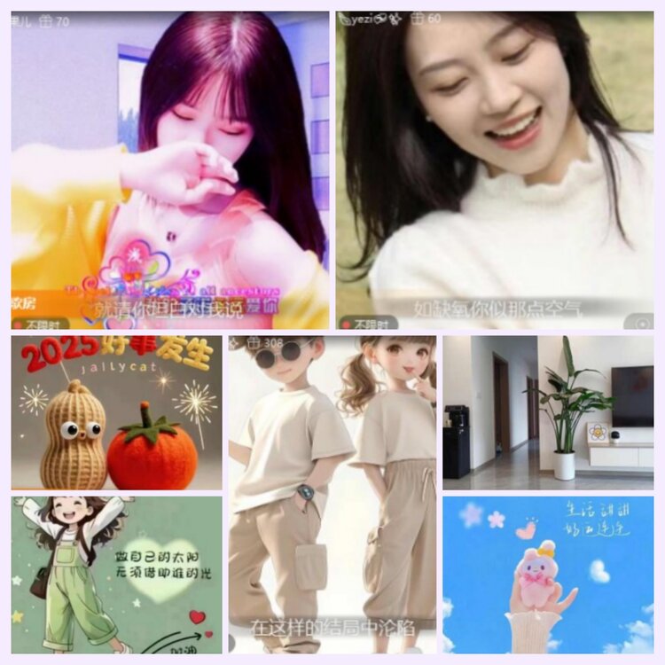 航航🎤V娱热点