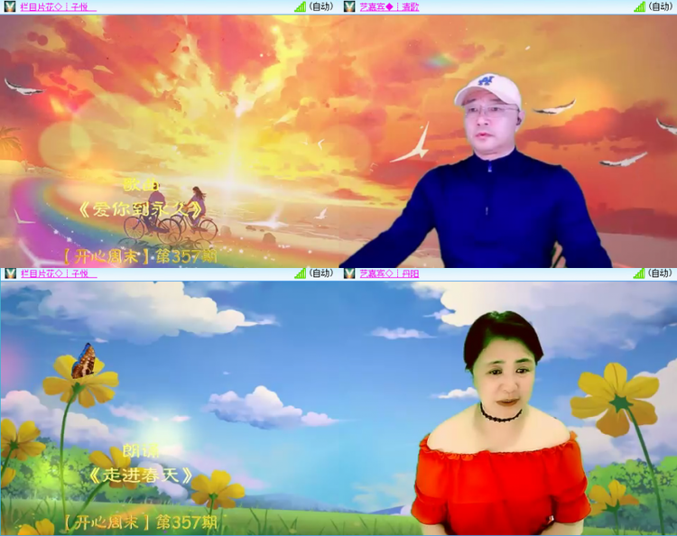 芯薇🎤V娱热点