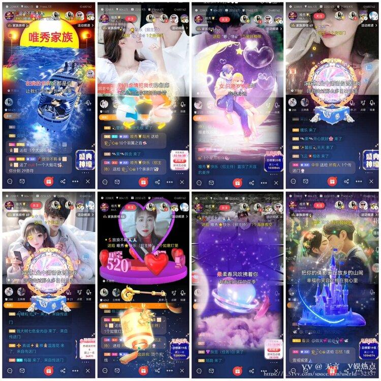 无言🎤V娱热点