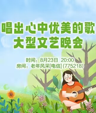 海燕🎤V娱热点